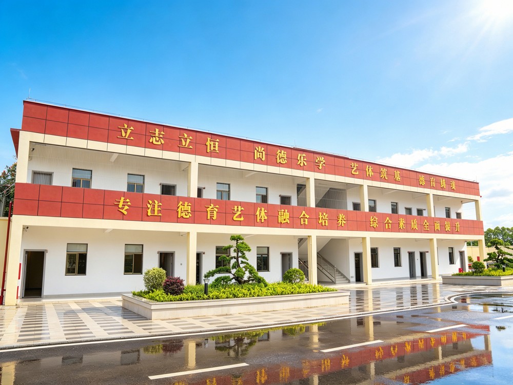 揭阳可靠的叛逆孩子管教学校哪家强:选校实战指南